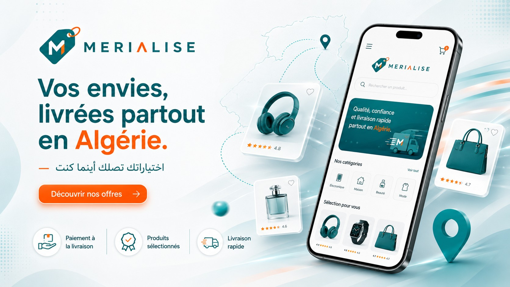 Merialise Shop