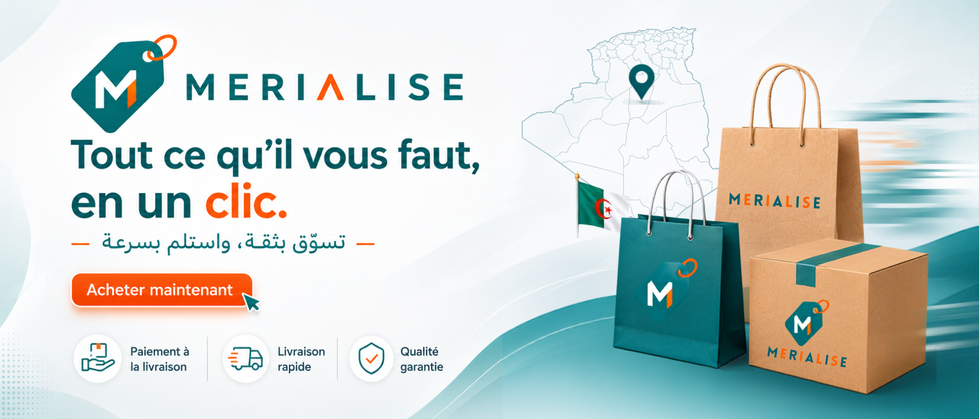 Merialise Shop